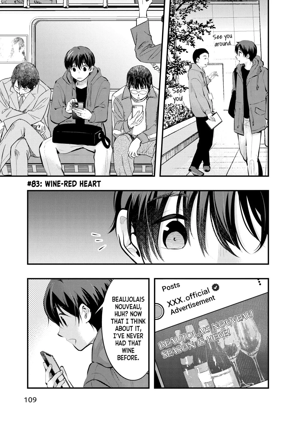 Read My Wife is a Little Intimidating Chapter 83 Online