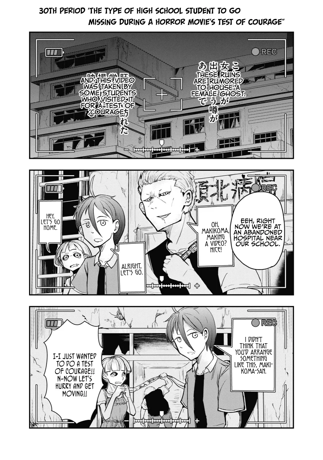 Read A Manga About the Kind of PE Teacher Who Dies at the Start of a School Horror Movie Chapter 30 - The type of high school student to go missing during a horror movie's test of courage Online