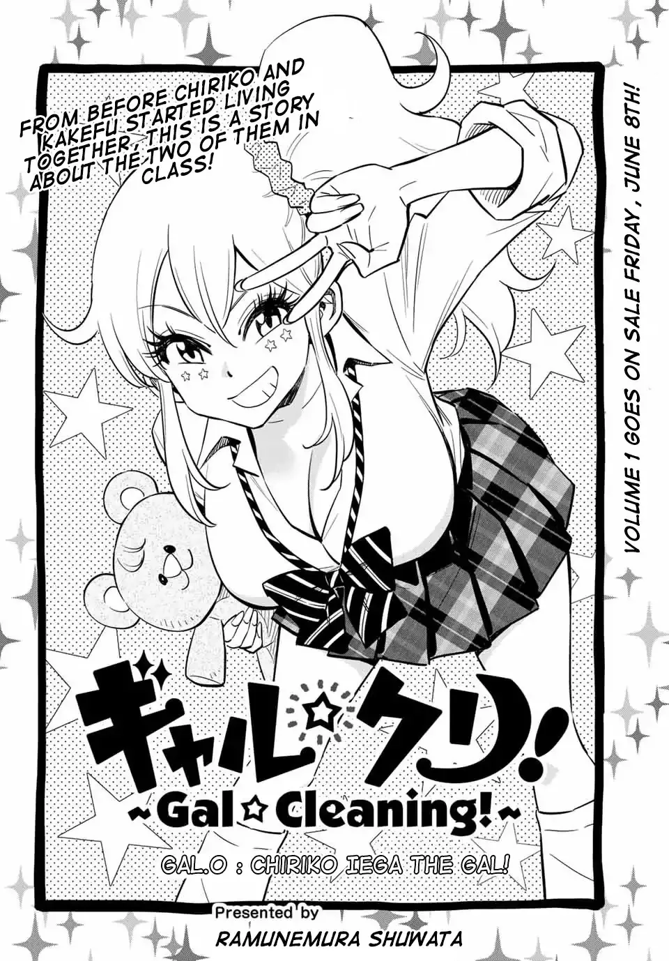 Read Gal☆Clea! Chapter 0 - Chiriko Iega The Gal! Online