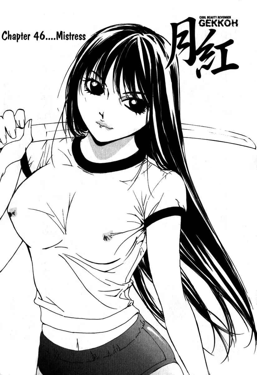 Read Gekkoh Chapter 46 - Mistress Online