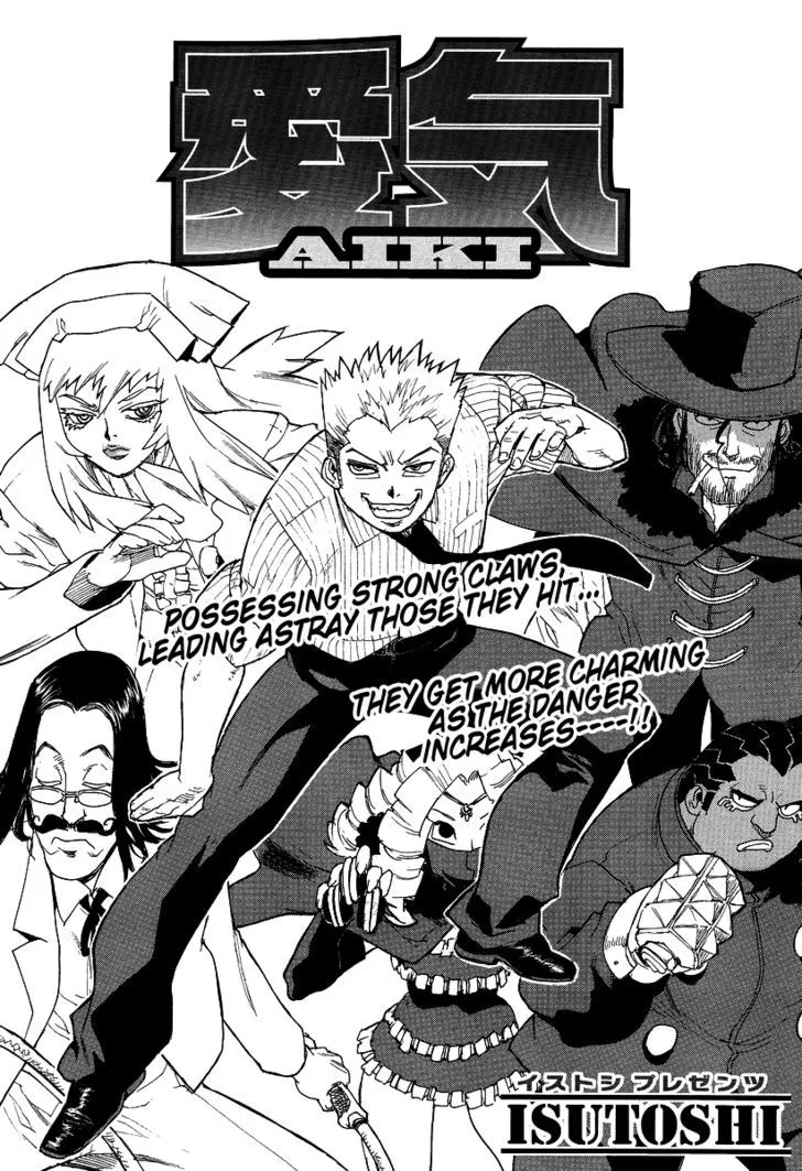 Read AIKI Chapter 77 Online