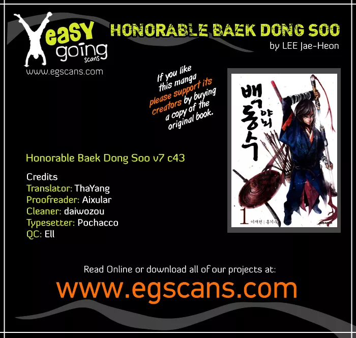 Read Honorable Baek Dong Soo Chapter 43 - DeungPae Online