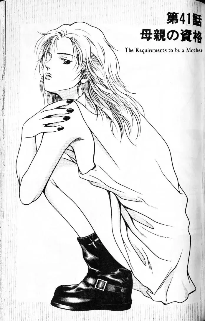 Read Hotman Chapter 41 - Requirements of a Mother Online