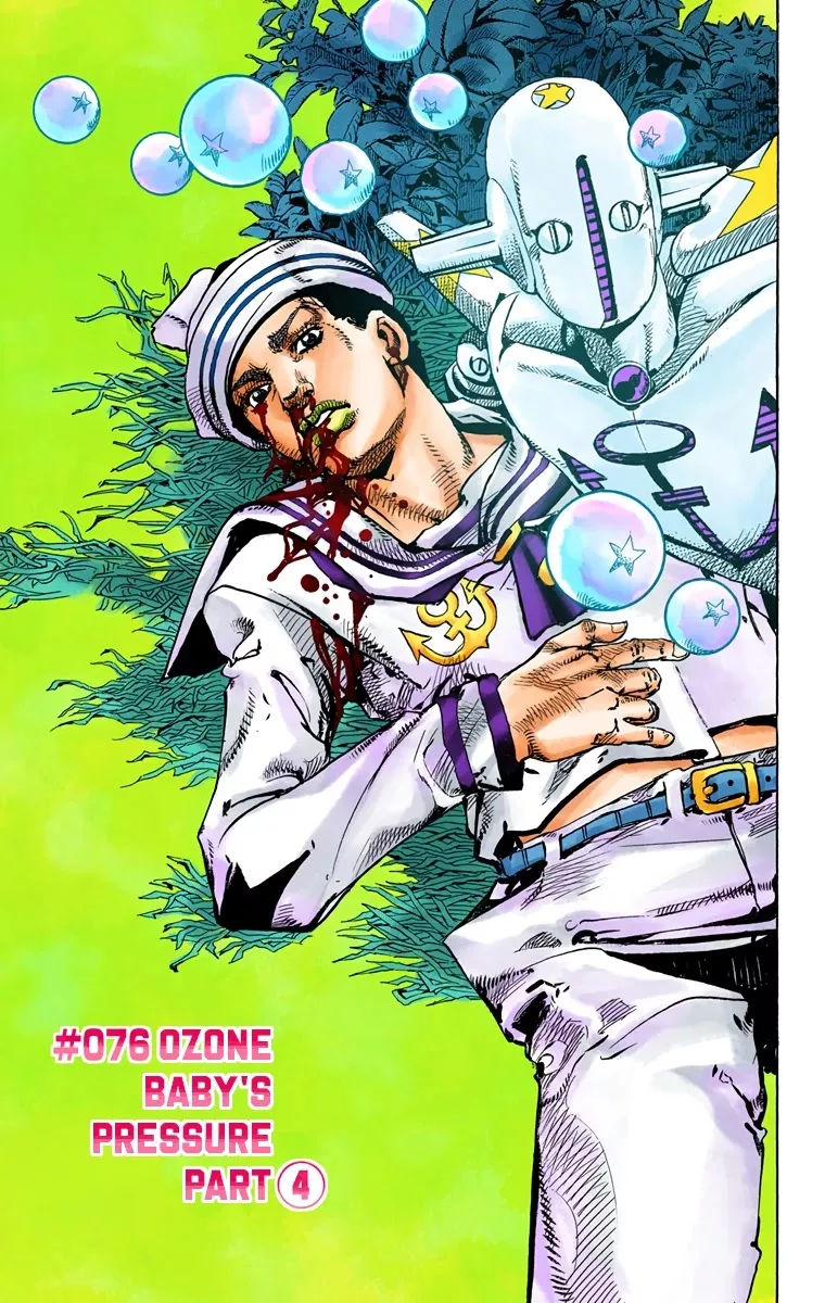 Read JoJo’s Bizarre Adventure Part 8: Jojolion Chapter 76 - Ozone Baby's Pressure Part 4 Online