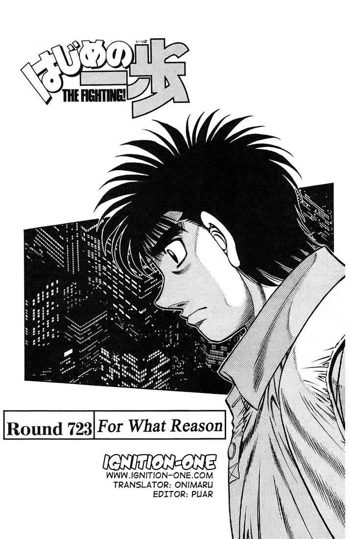 Read Hajime no Ippo Chapter 723 - For what reason Online