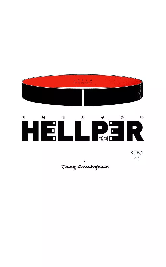 Read Hellper Chapter 7 - Jang Kwangnam Online