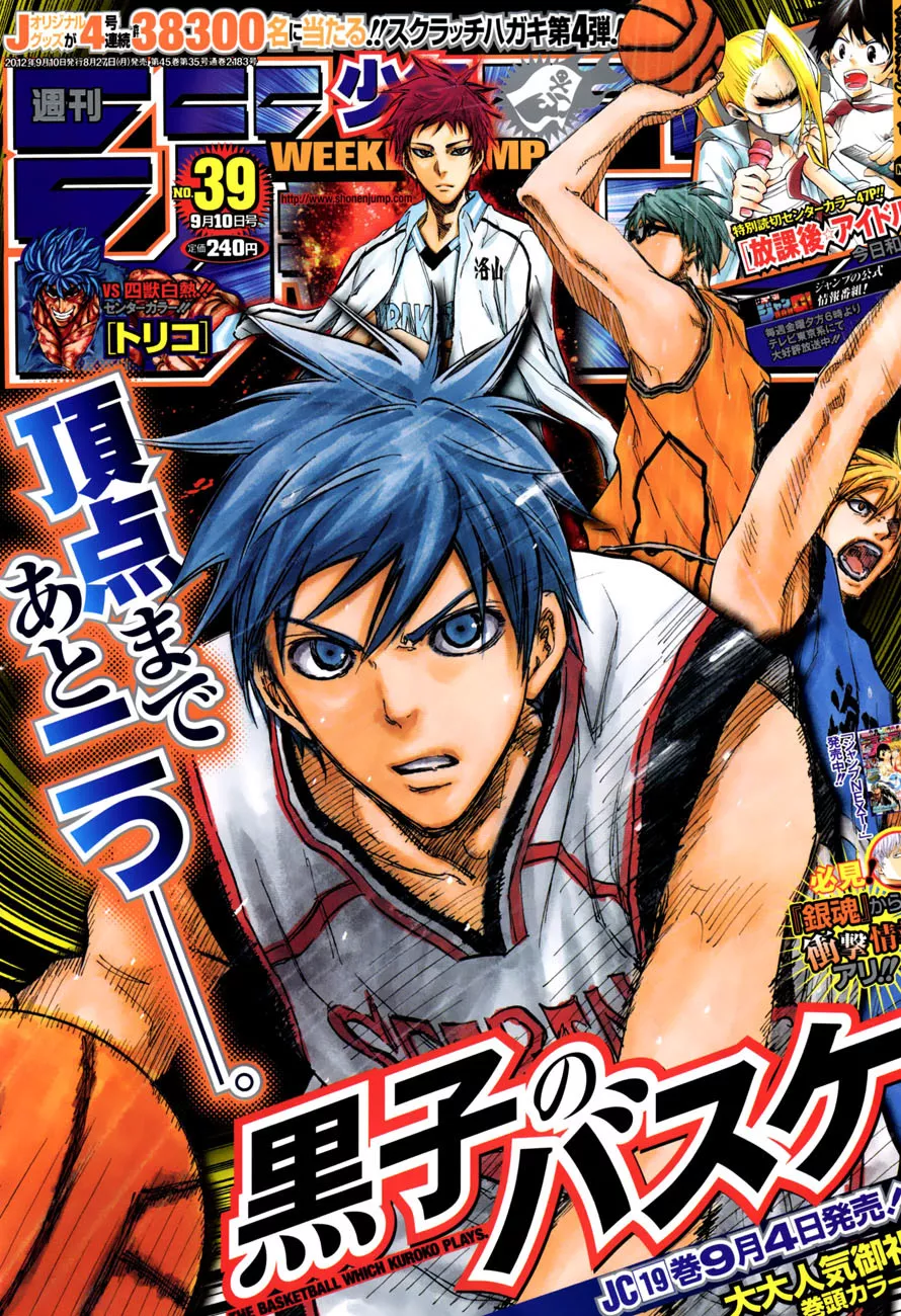 Read Kuroko no Basket Chapter 178 - You'll Find Out Soon Enough Online