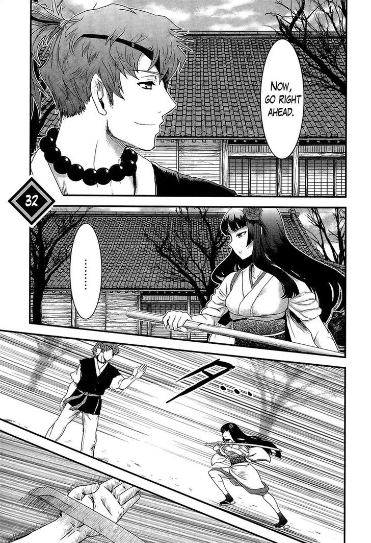 Read Gachirin ni Kiri Saku Chapter 32 - The Lightless Abyss Online