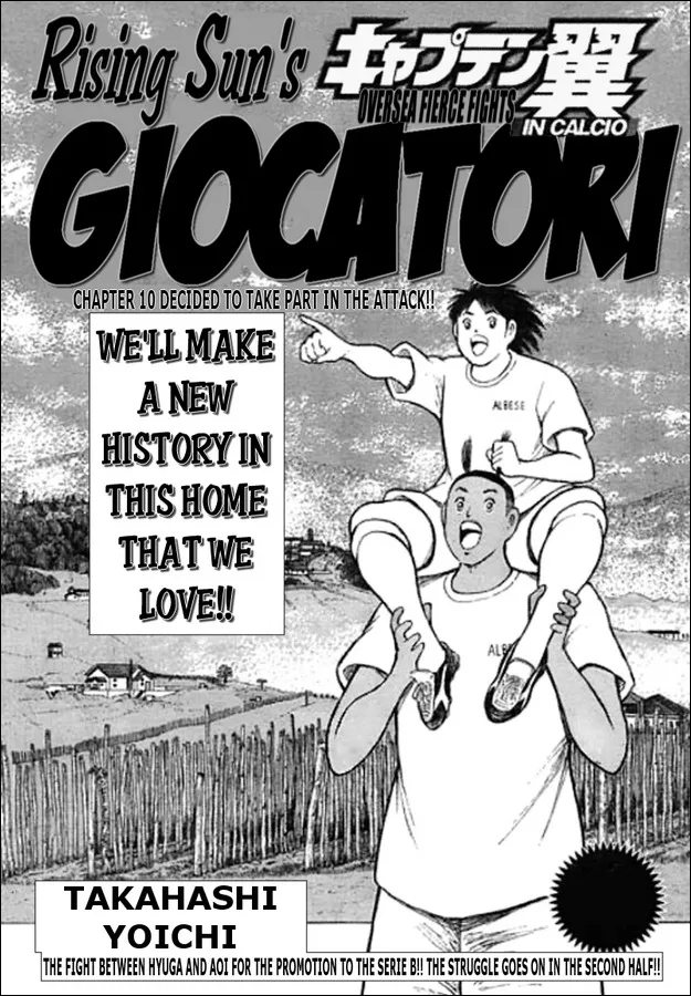 Read Captain Tsubasa Kaigai- Gekitouhen in Calcio Chapter 10 - Decided To Take Part In The Attack!! Online