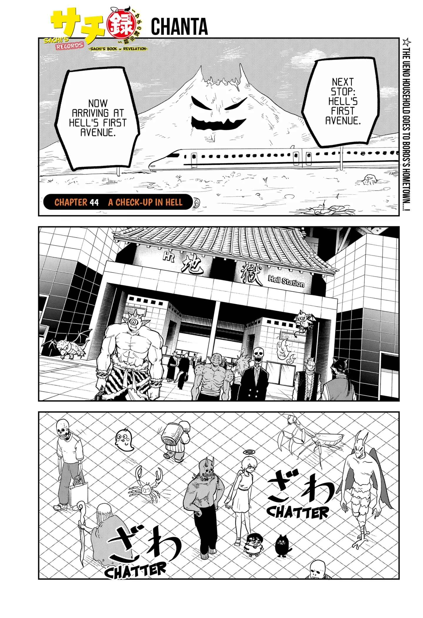 Read Sachi’s Records ~Sachi’s Book of Revelation~ Chapter 44 - A Check-up in Hell Online