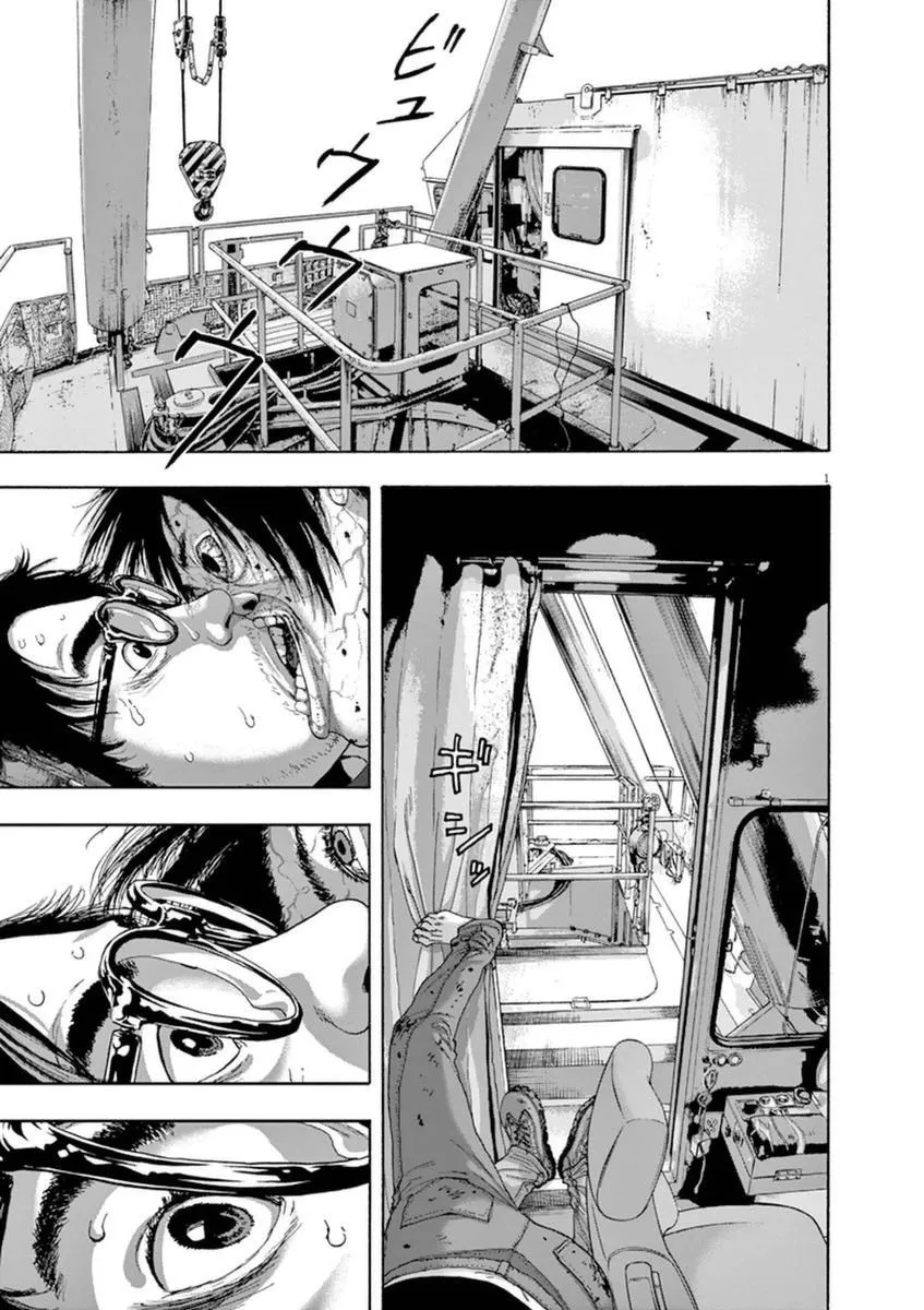 Read I Am a Hero Chapter 243 Online