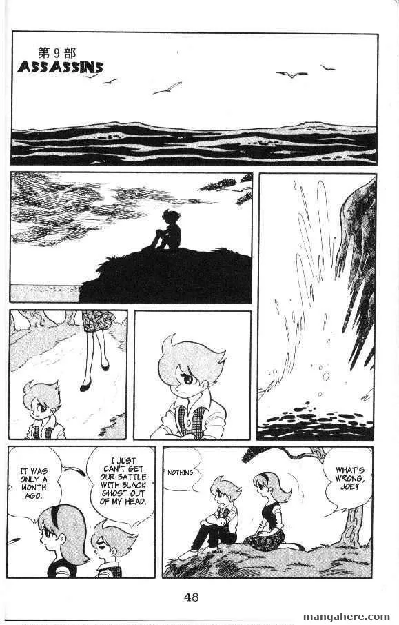 Read Cyborg 009 Chapter 11 Online