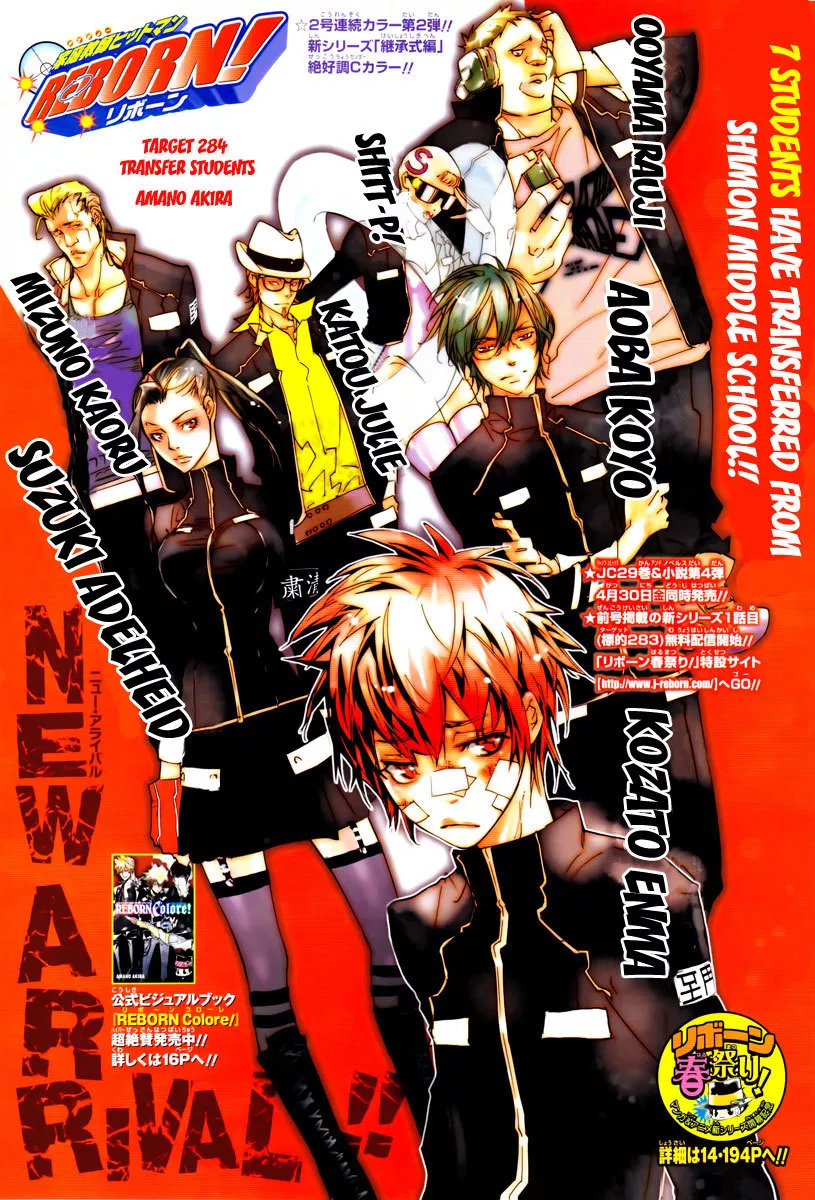 Read Katekyou Hitman Reborn! Chapter 284 - Transfer Students Online