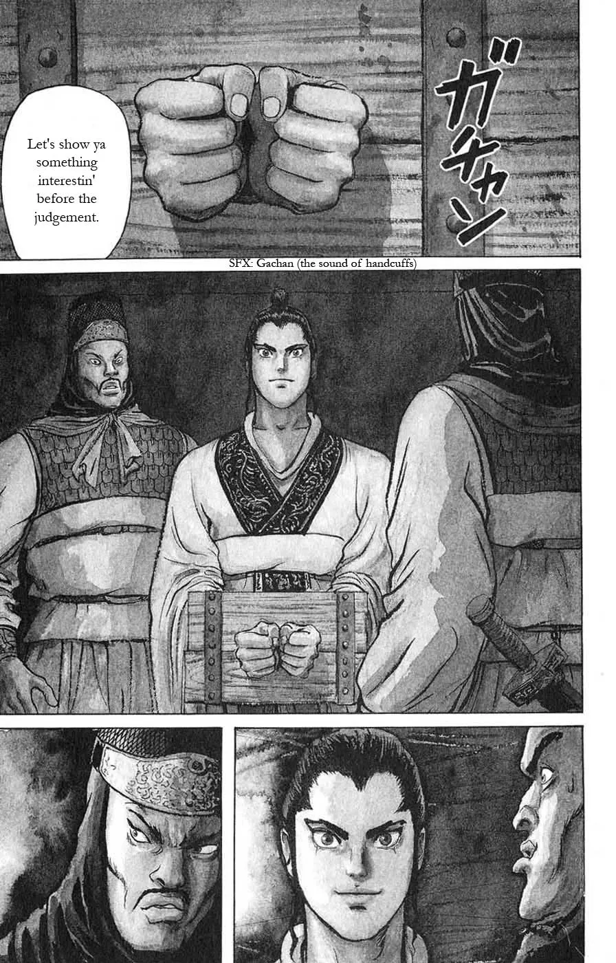 Read Beyond the Heavens Chapter 17 - The Demon Online