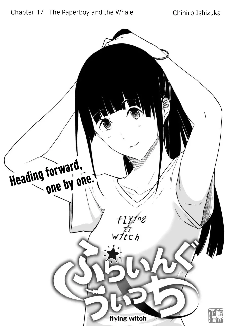 Read Flying Witch (ISHIZUKA Chihiro) Chapter 17 Online