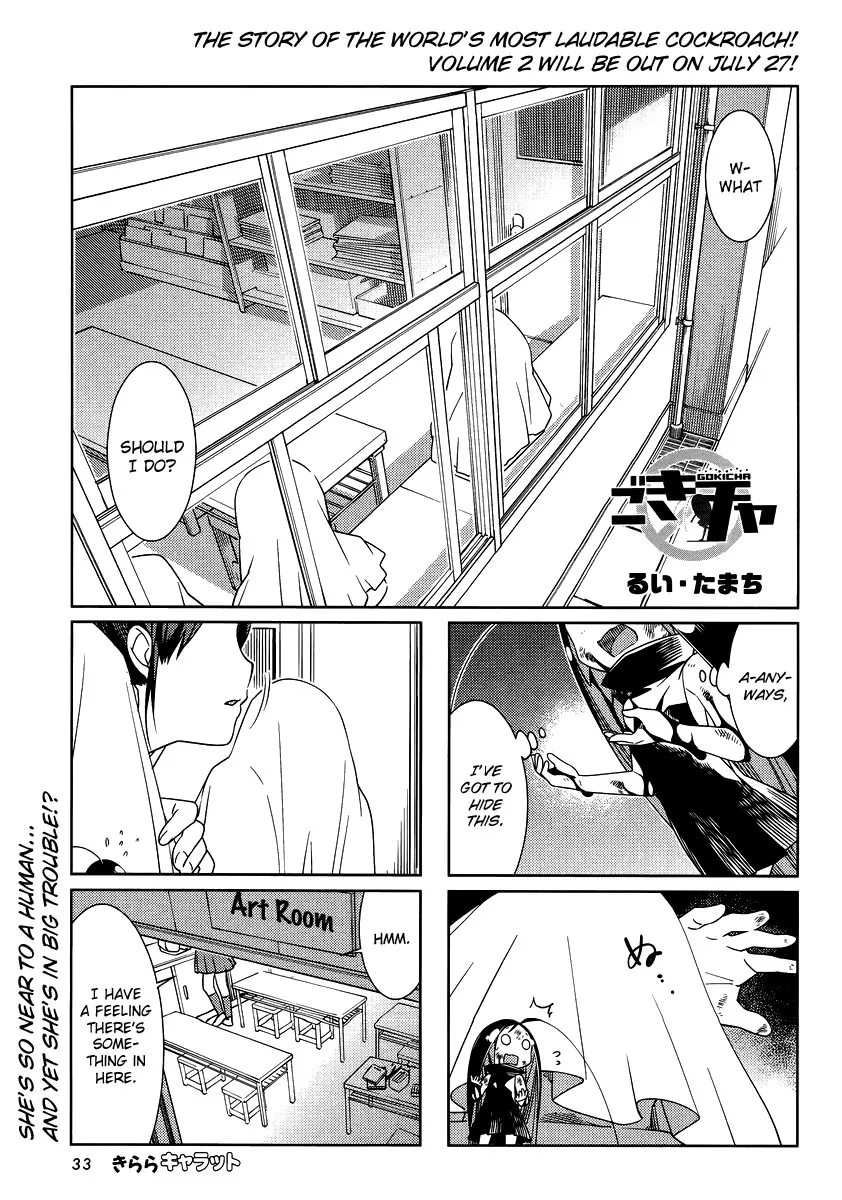 Read Gokicha Chapter 31 Online