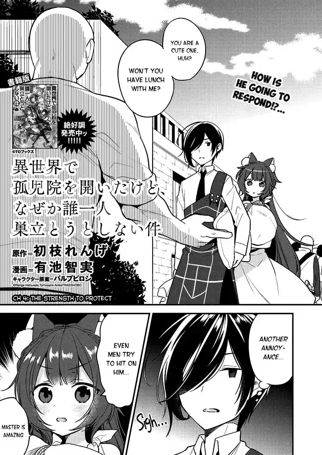 Read Isekai de Kojiin wo Hiraitakedo, nazeka Darehitori Sudatou to Shinai Ken Chapter 4 - The strength to protect Online