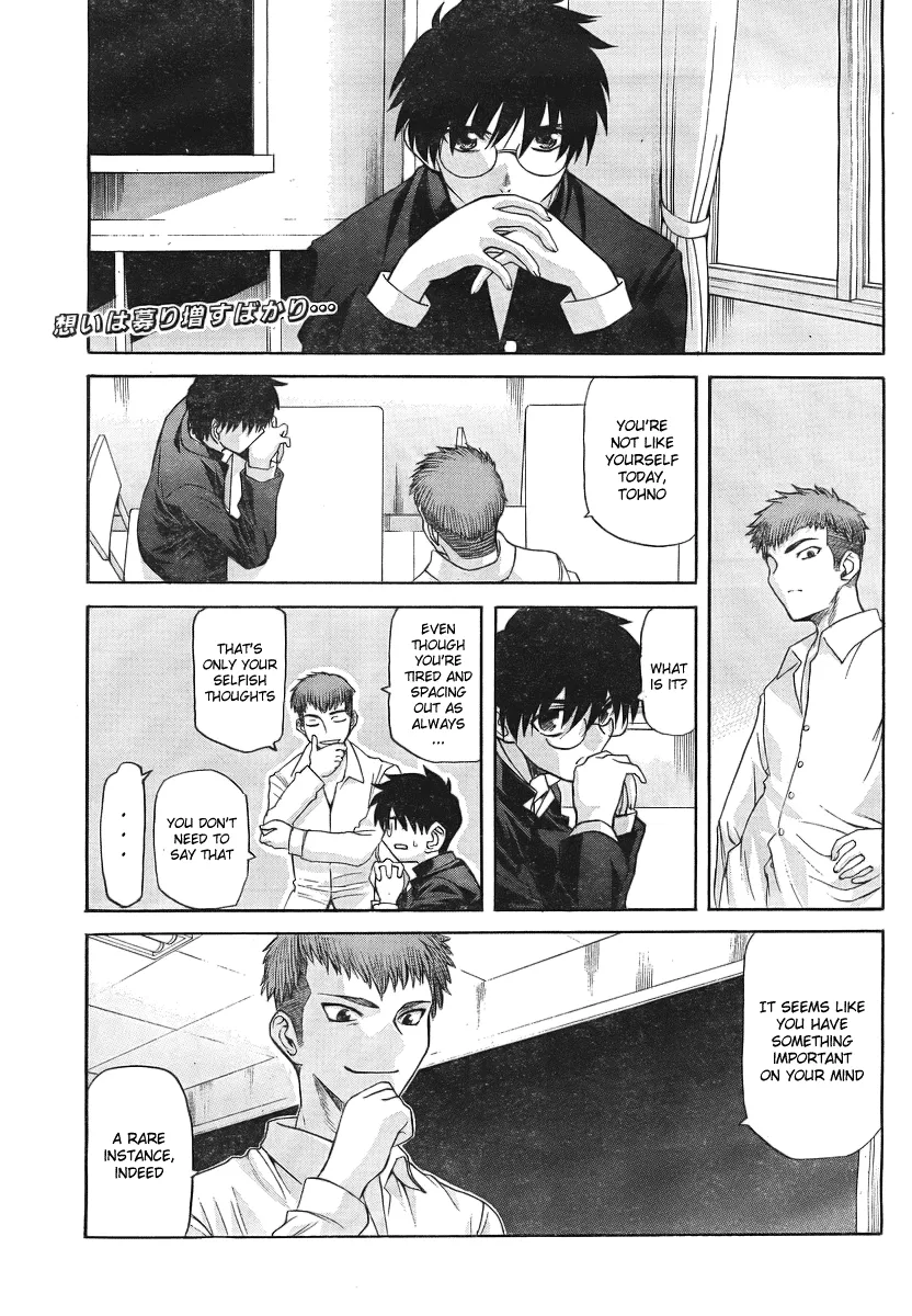 Read Shingetsutan Tsukihime Chapter 50 Online