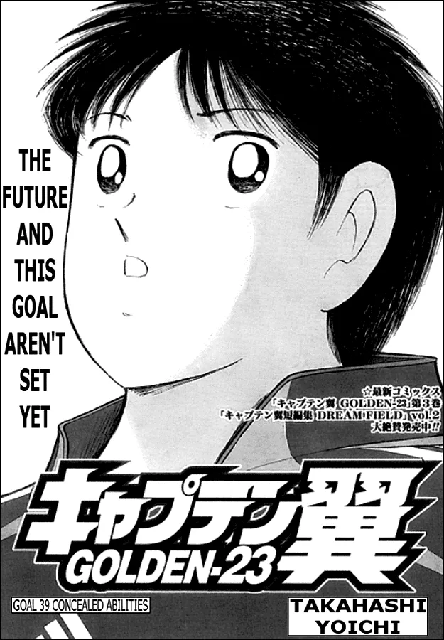 Read Captain Tsubasa Golden-23 Chapter 39 - Concealed Abilities Online