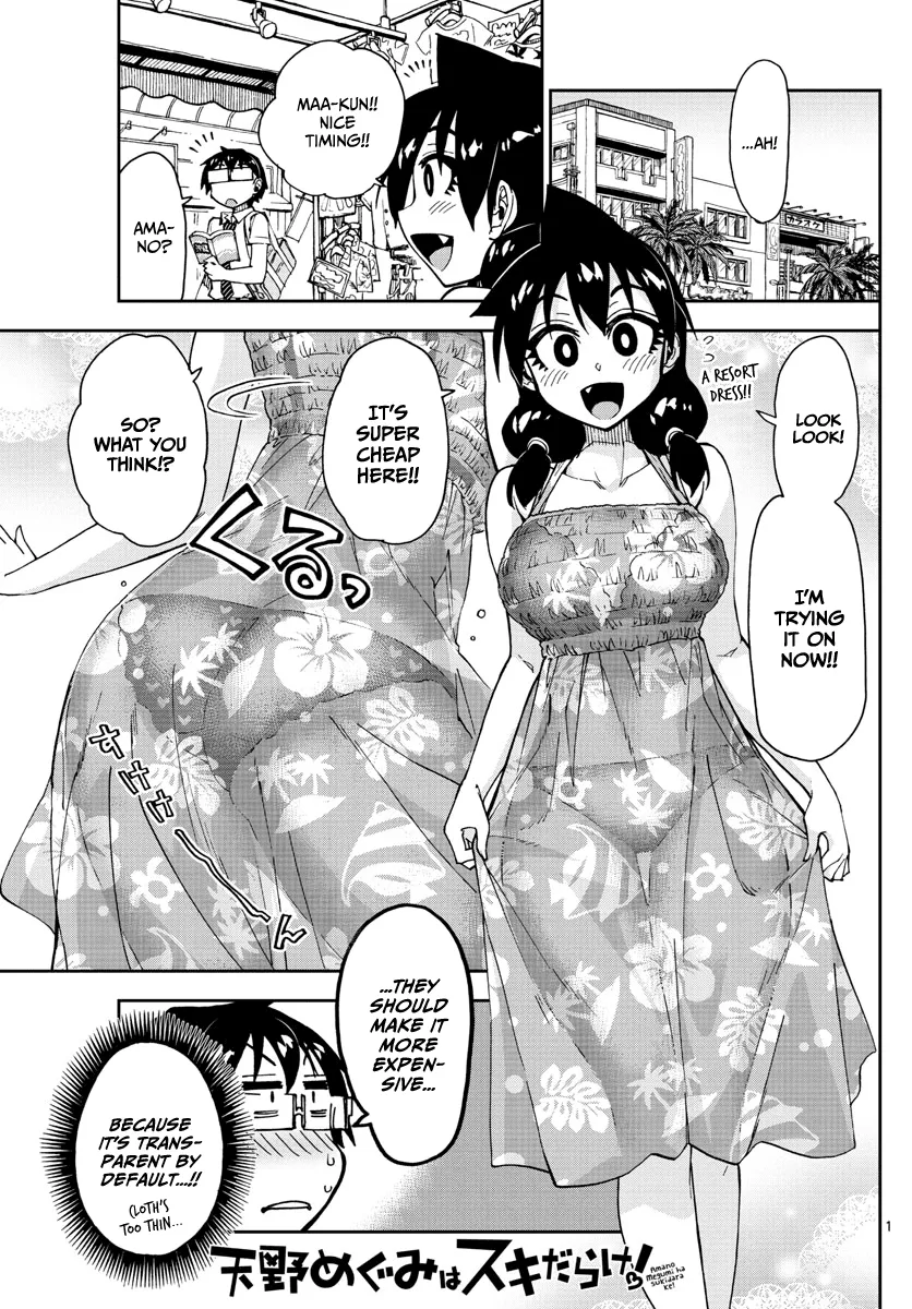 Read Amano Megumi wa Suki Darake! Chapter 136 - School trip arc Part 8: Hmhmmm... Online