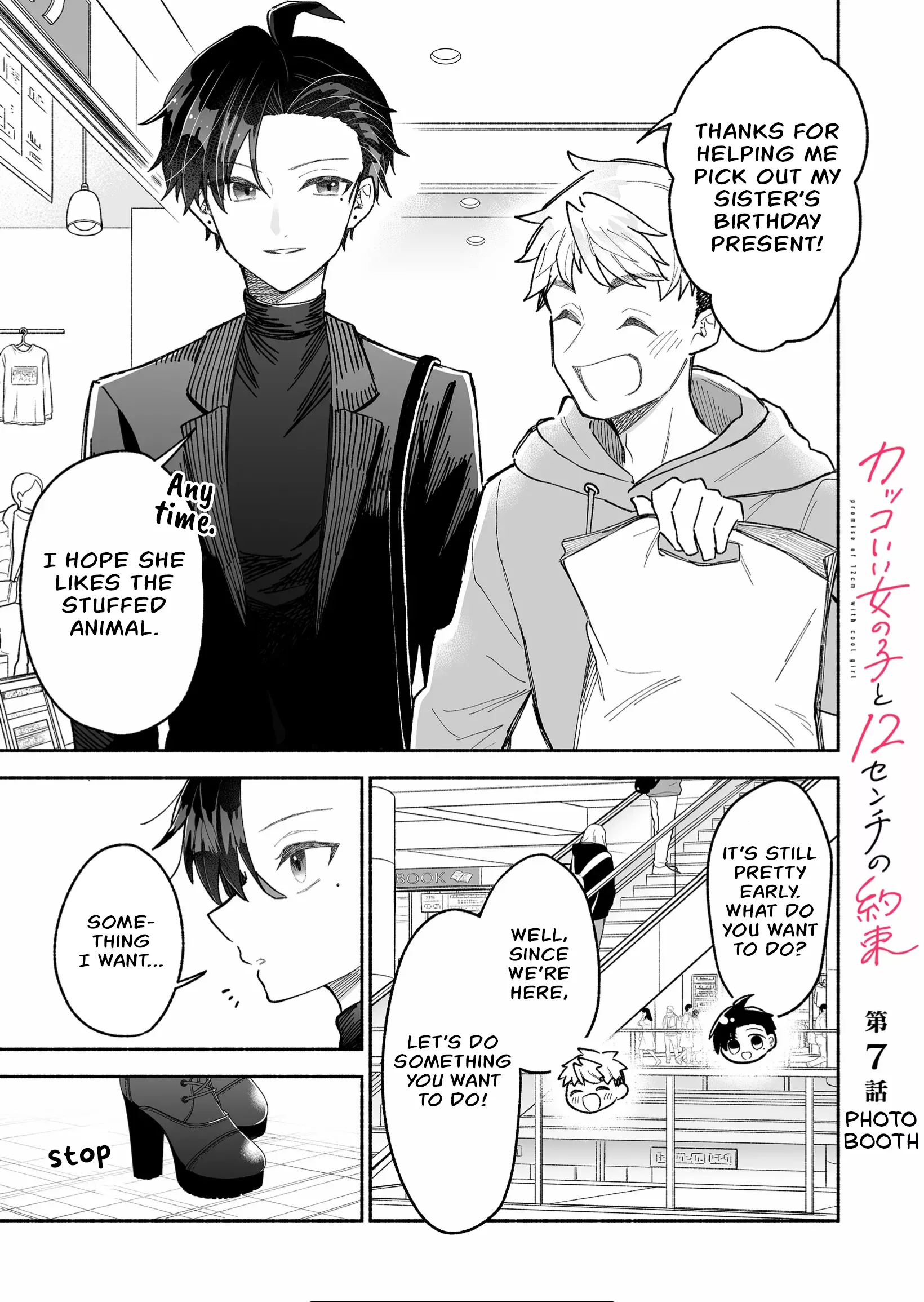 Read Kakkoii Onnanoko to 12-centi no Yakusoku Chapter 7 - Photo Booth Online