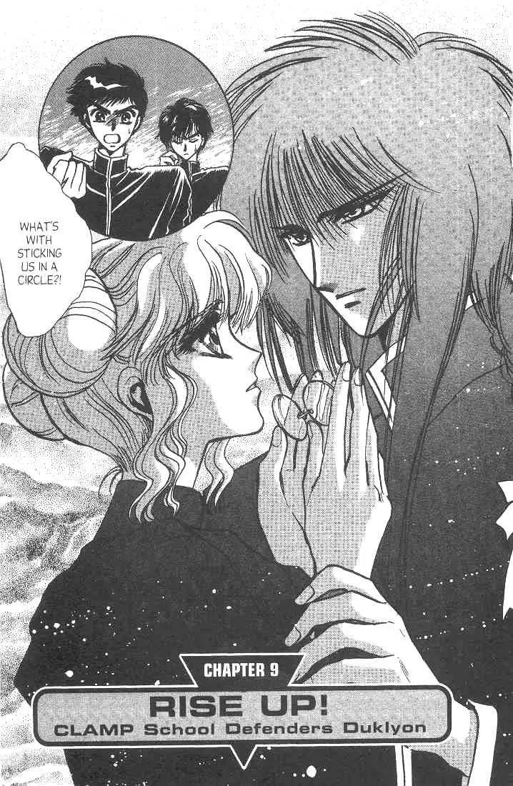 Read Gakuen Tokukei Duklyon Chapter 8 Online