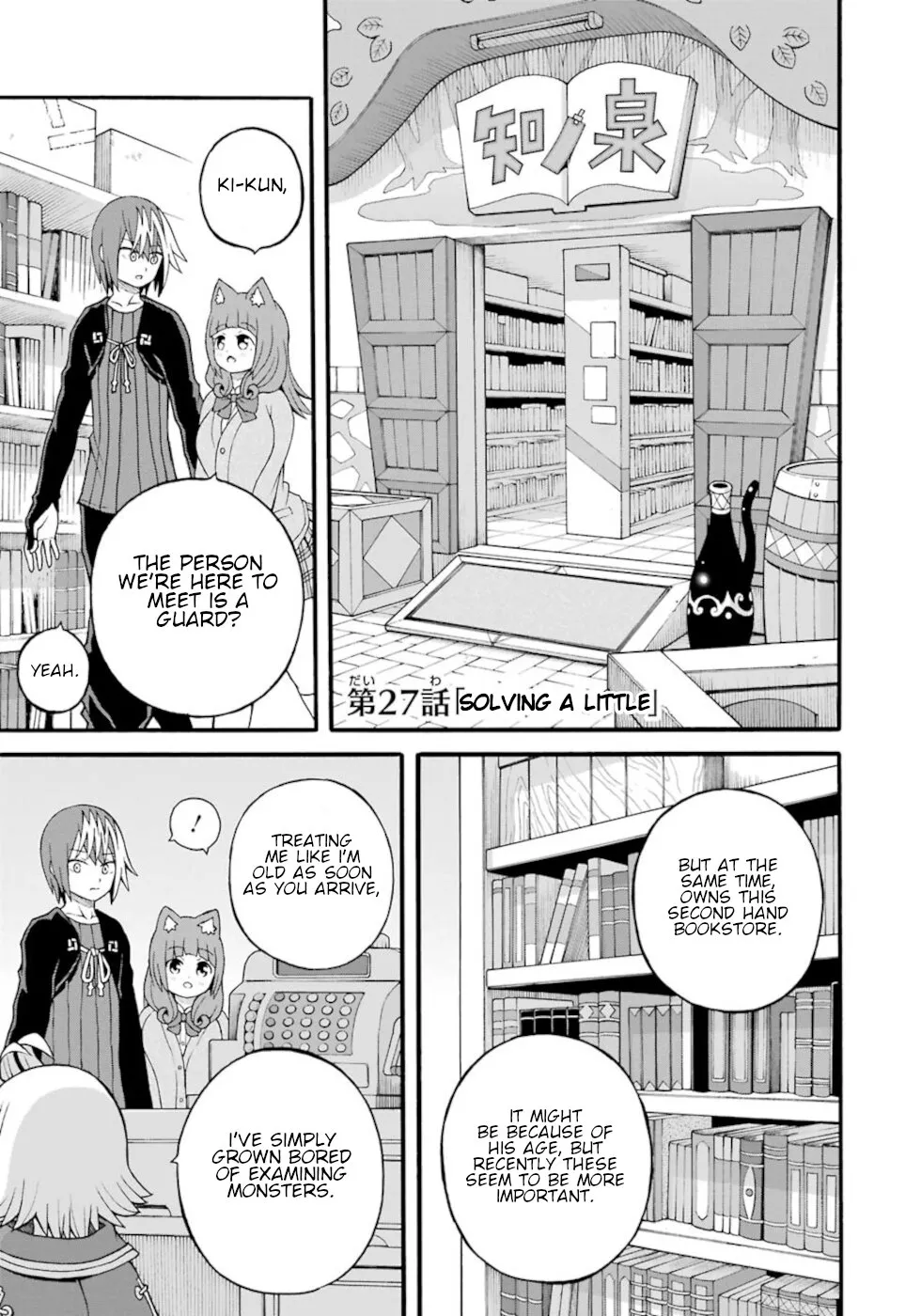 Read Futoku no Guild Chapter 27 - Solving A Little Online