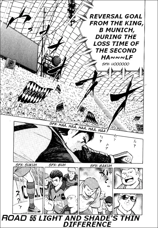 Read Captain Tsubasa Road to 2002 Chapter 55 - Light and Shade's Thin Difference Online