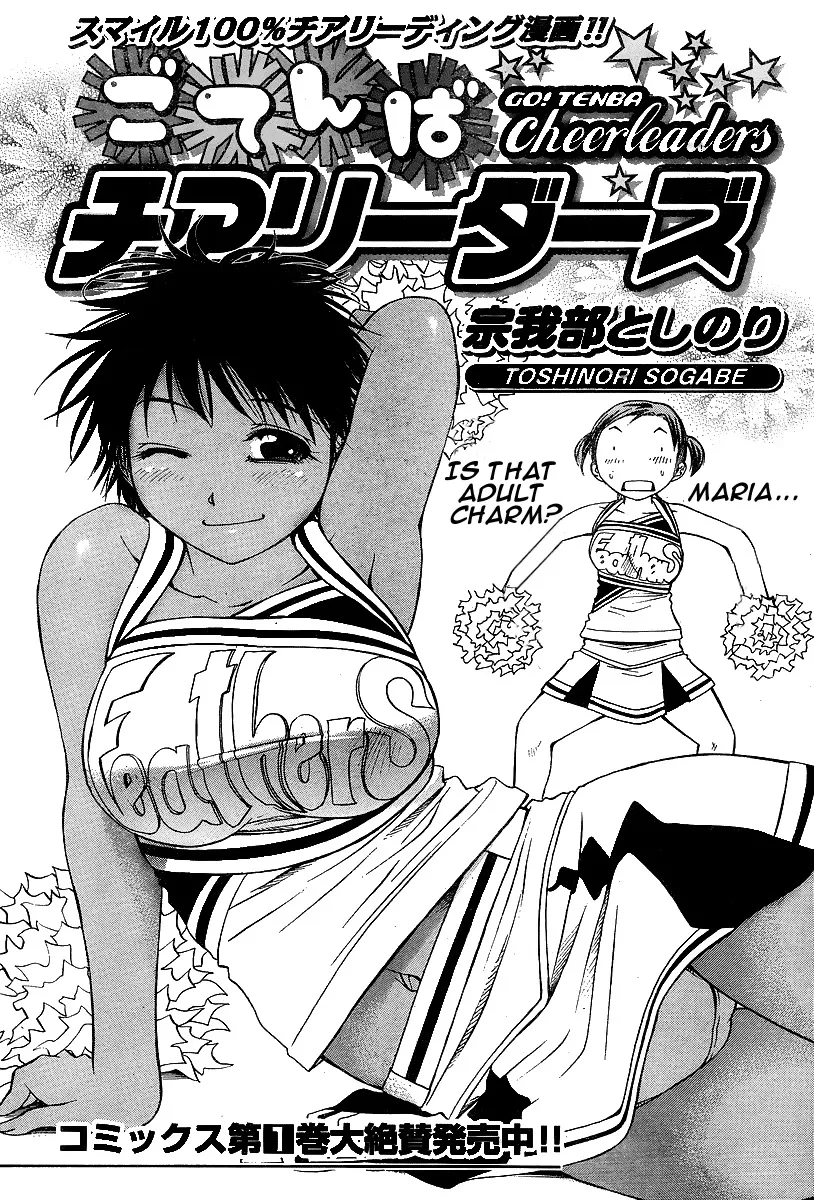 Read Go! Tenba Cheerleaders Chapter 15 Online