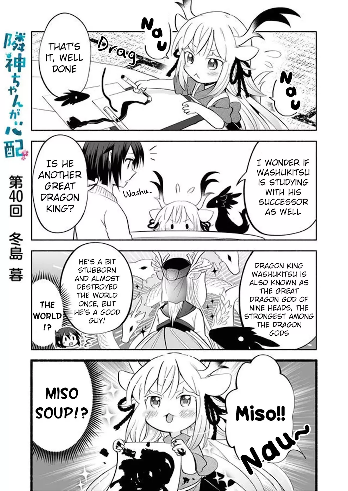 Read Rinjin-chan ga Shinpai Chapter 40 Online