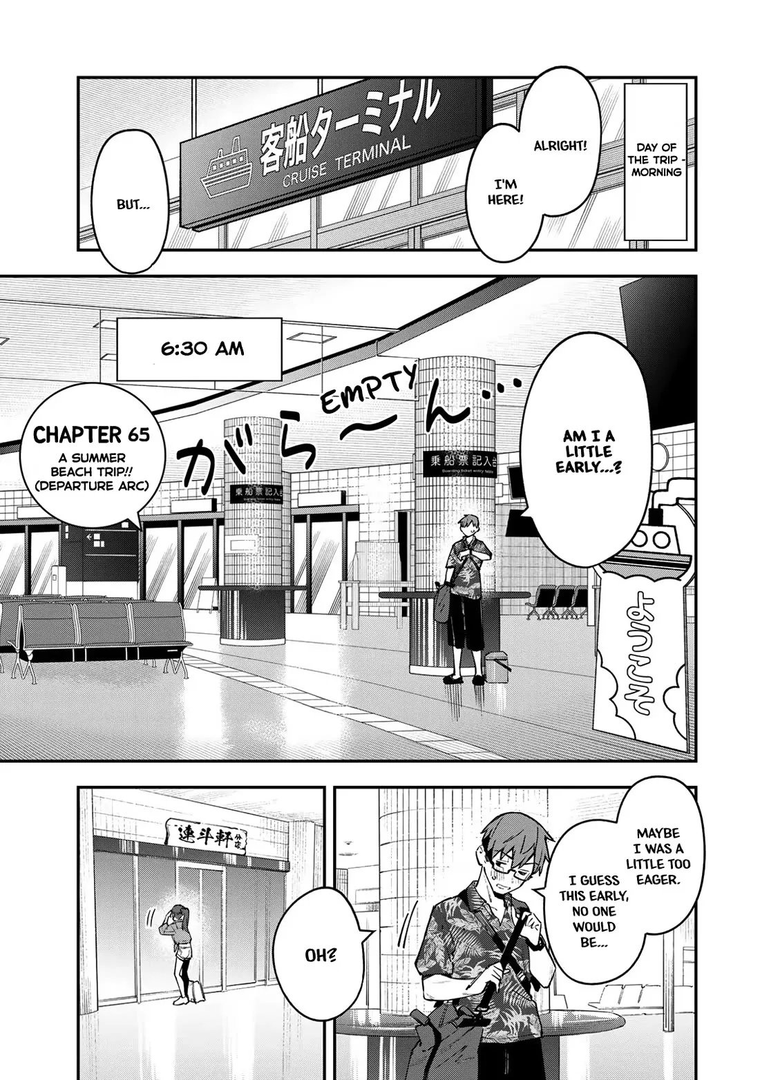 Read Even The Student Council Has Holes! Chapter 65 - A Summer Beach Trip!! (Departure Arc) Online