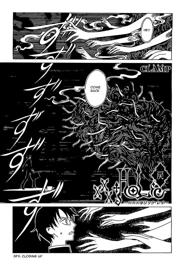 Read xxxHOLiC Rei Chapter 11 Online