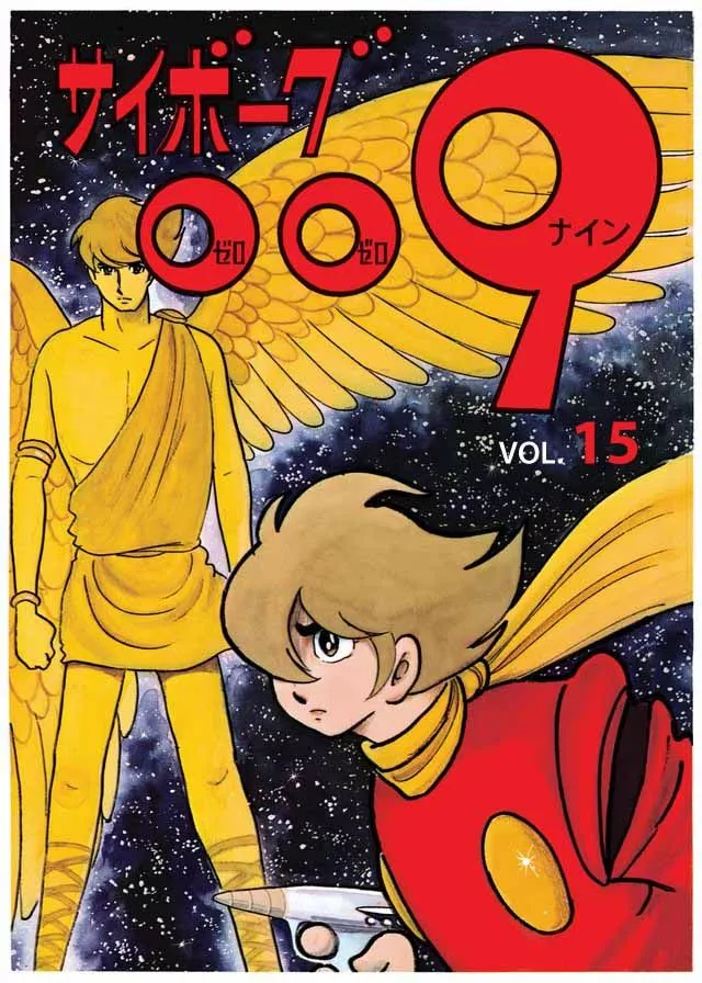 Read Cyborg 009 Chapter 81 - Prologue: To The Long Days of Battle Online