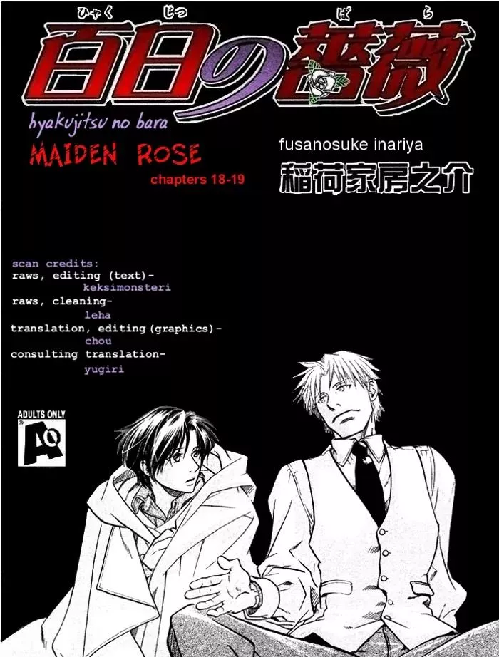 Read Maiden Rose Chapter 18 Online