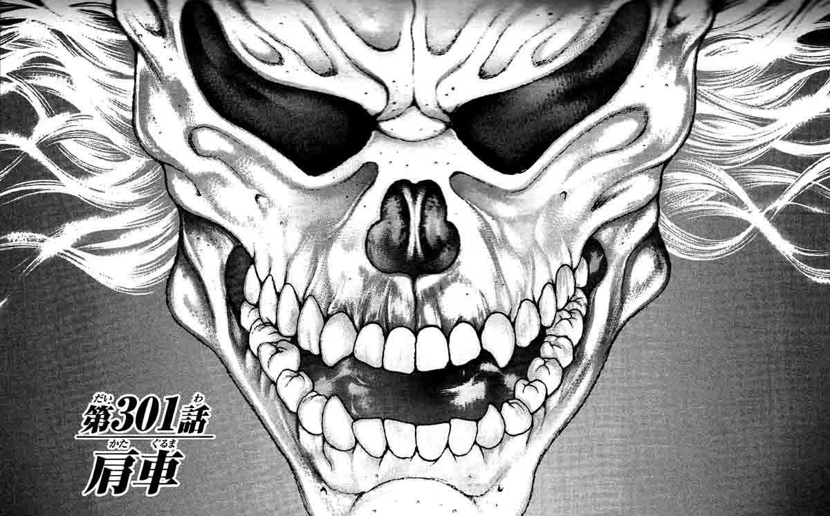 Read Hanma Baki Chapter 301 - PiggyBack Online