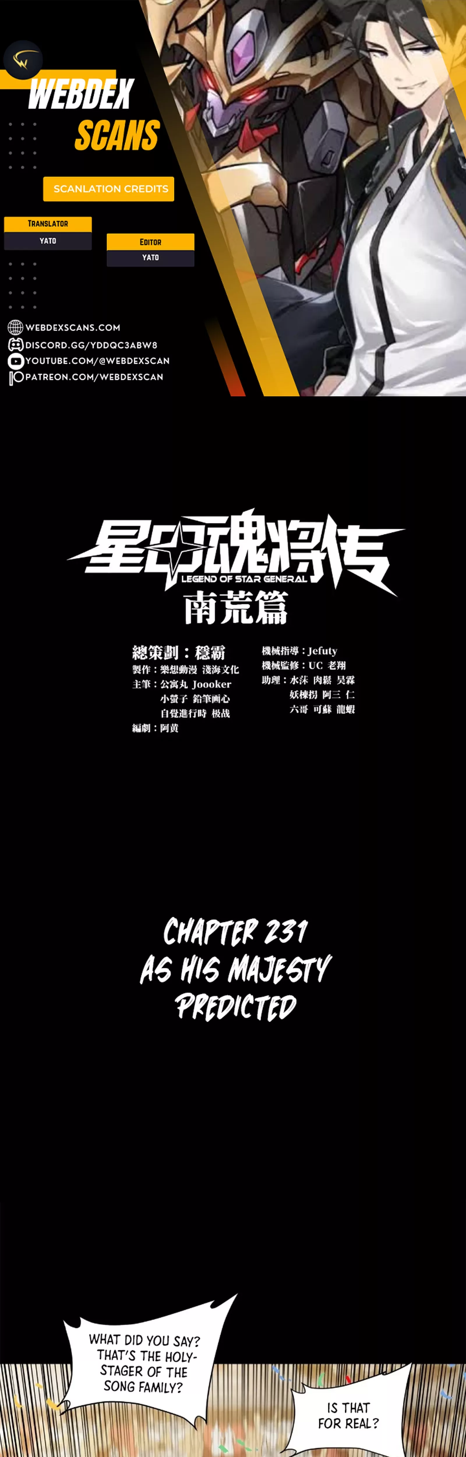 Read Legend of Star General Chapter 231 Online