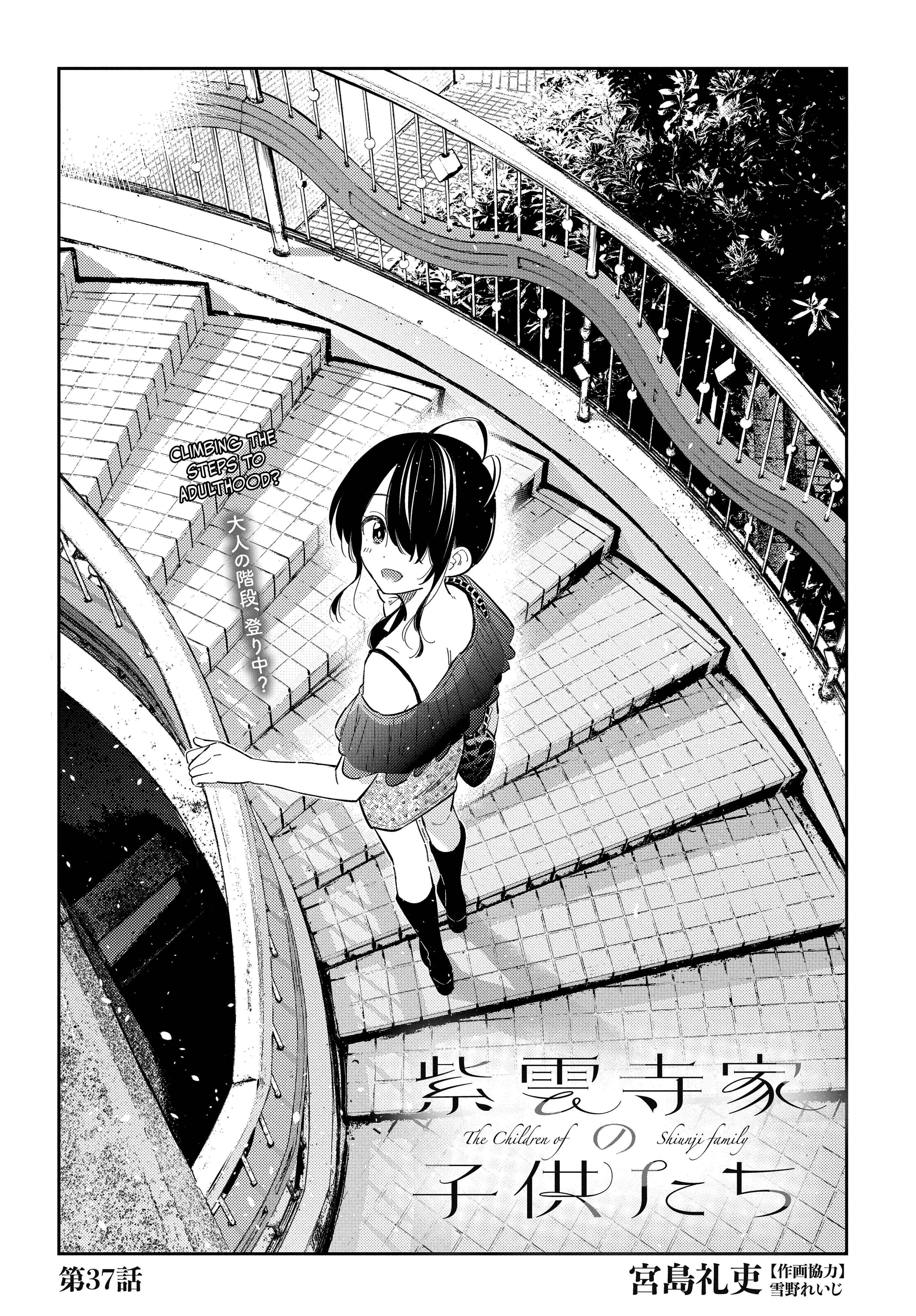 Read The Shiunji Family Children Chapter 37 Online