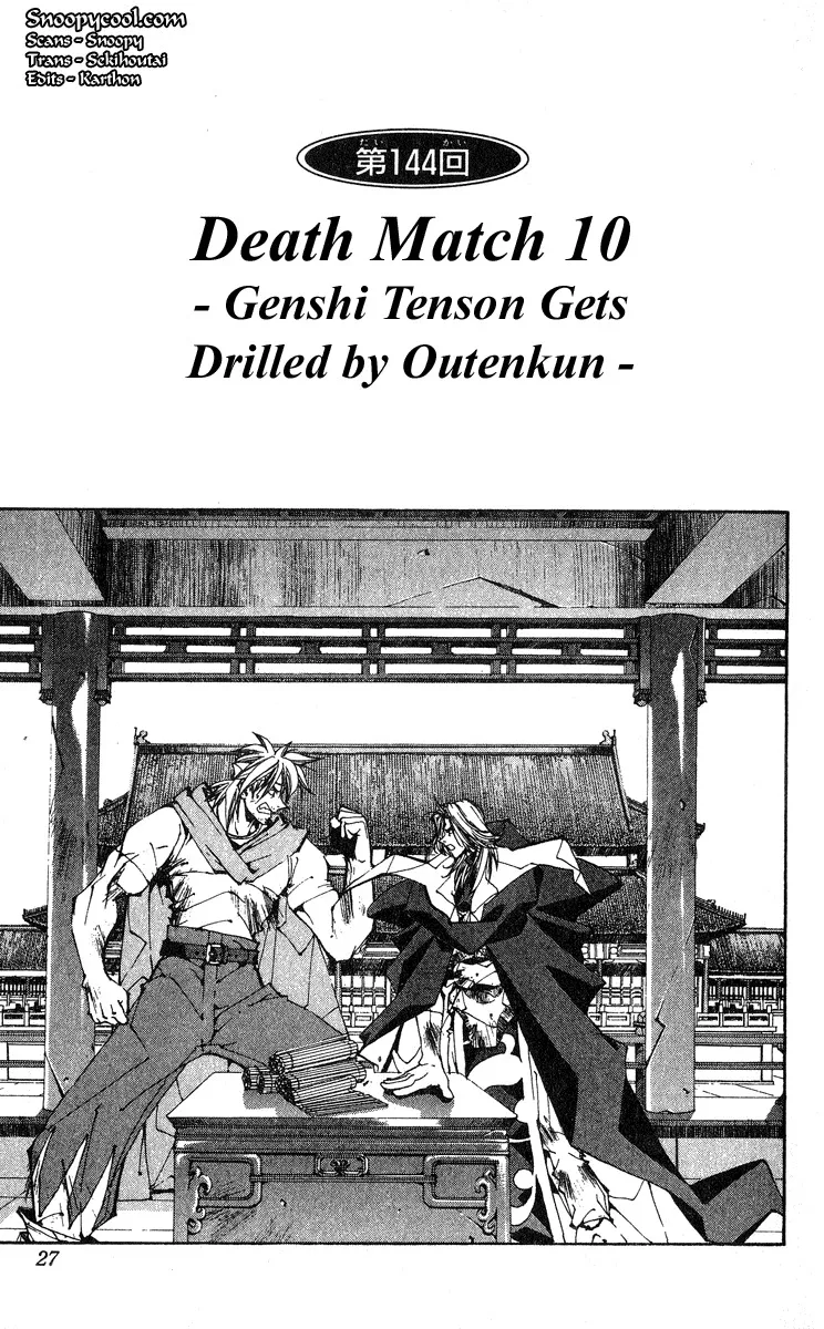 Read Houshin Engi Chapter 144 - Deathmatch 010 - Genshi Tenson Gets Drilled by Outenkun Online