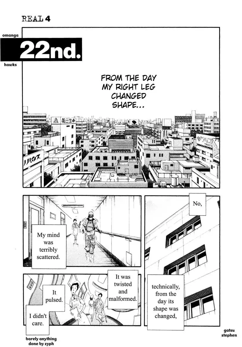 Read Real Chapter 22 - Vol.4 Chapter 22 Online