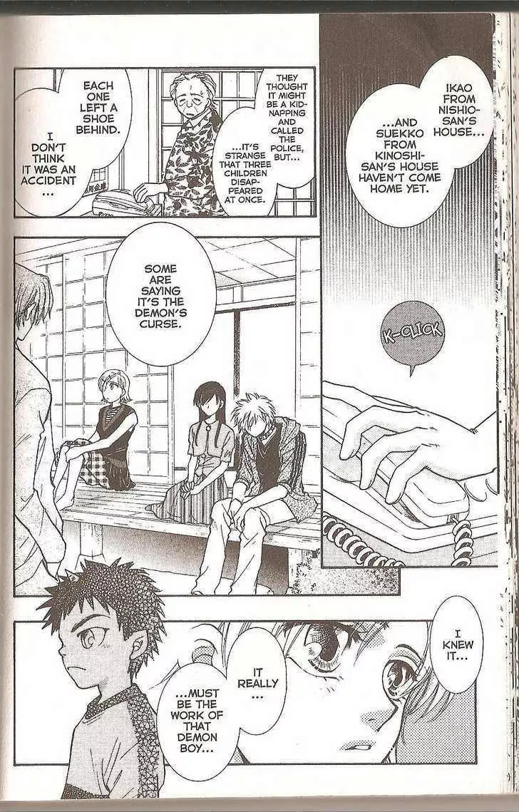 Read Joou-sama no Inu Chapter 37 Online