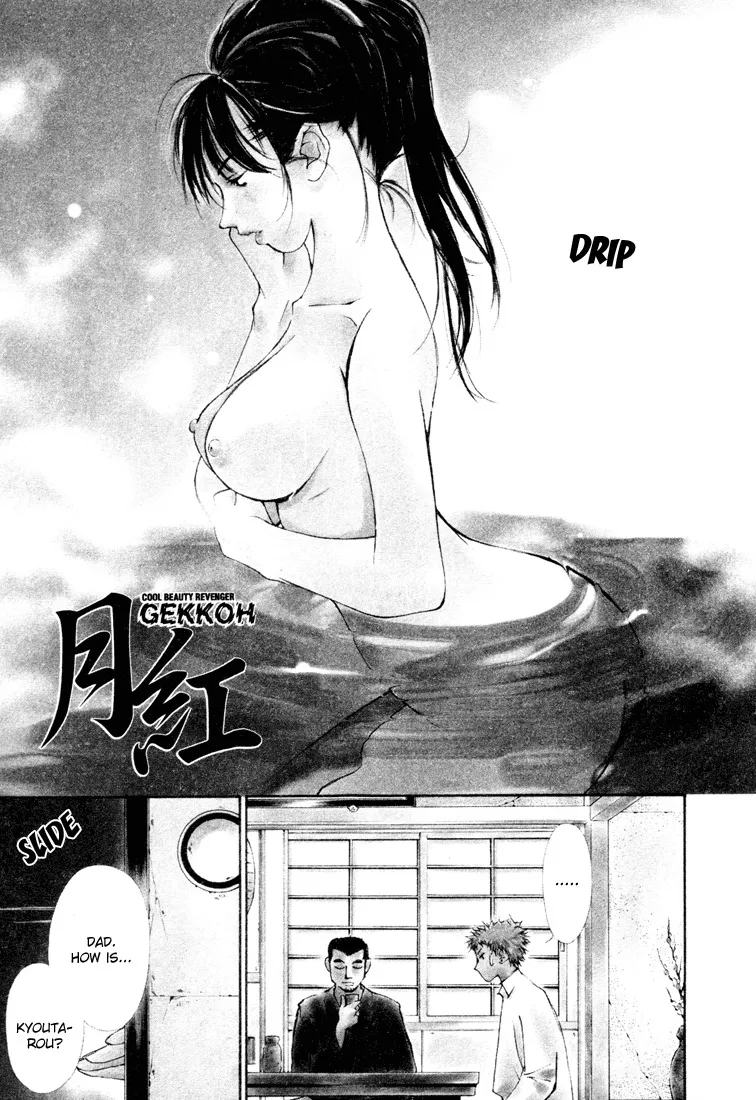 Read Gekkoh Chapter 18 - Lady Online