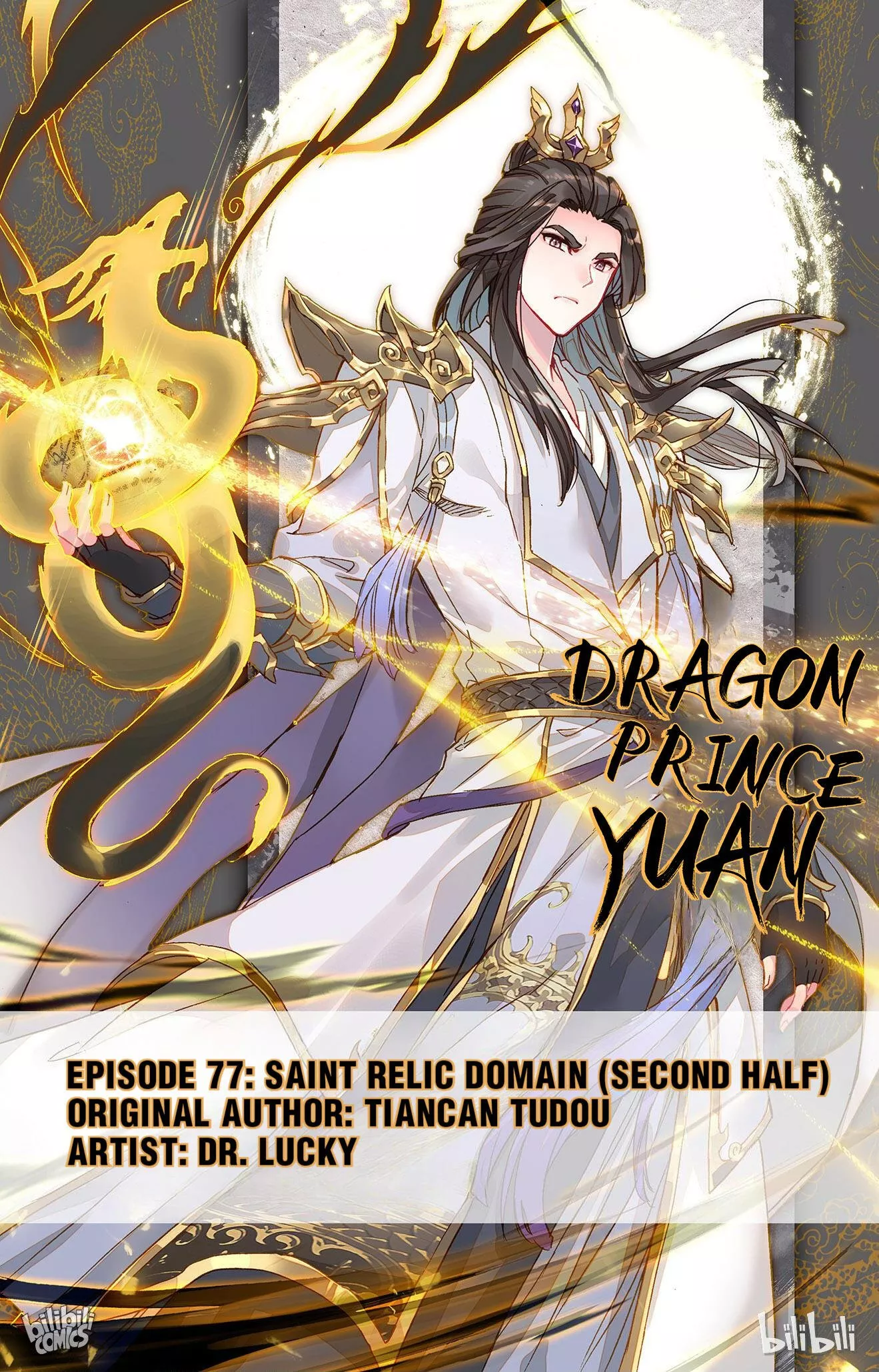 Read Dragon Prince Yuan Chapter 154 - Saint Relic Domain (Second Half) Online