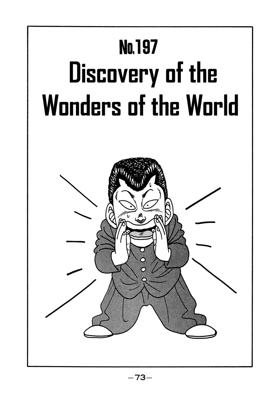 Read Be-Bop-Highschool Chapter 197 - Discovery of the Wonders of the World Online