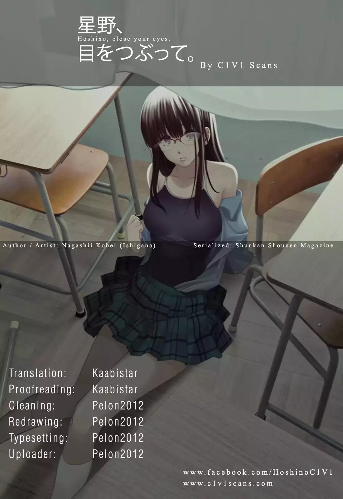 Read Hoshino, Me wo Tsubutte. Chapter 44 - Invisible Girl [03] Online