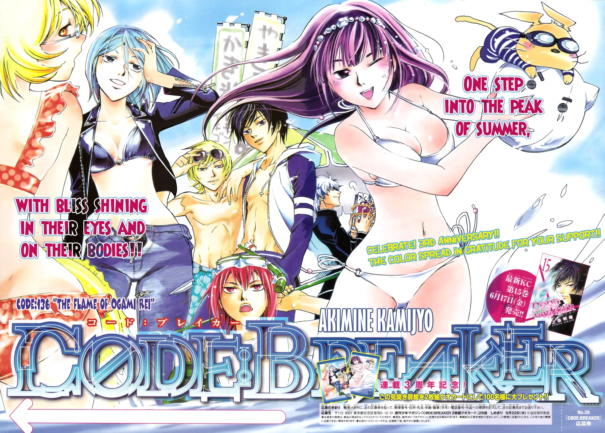 Read Code: Breaker Chapter 136 - The Flame of Ogami Rei Online