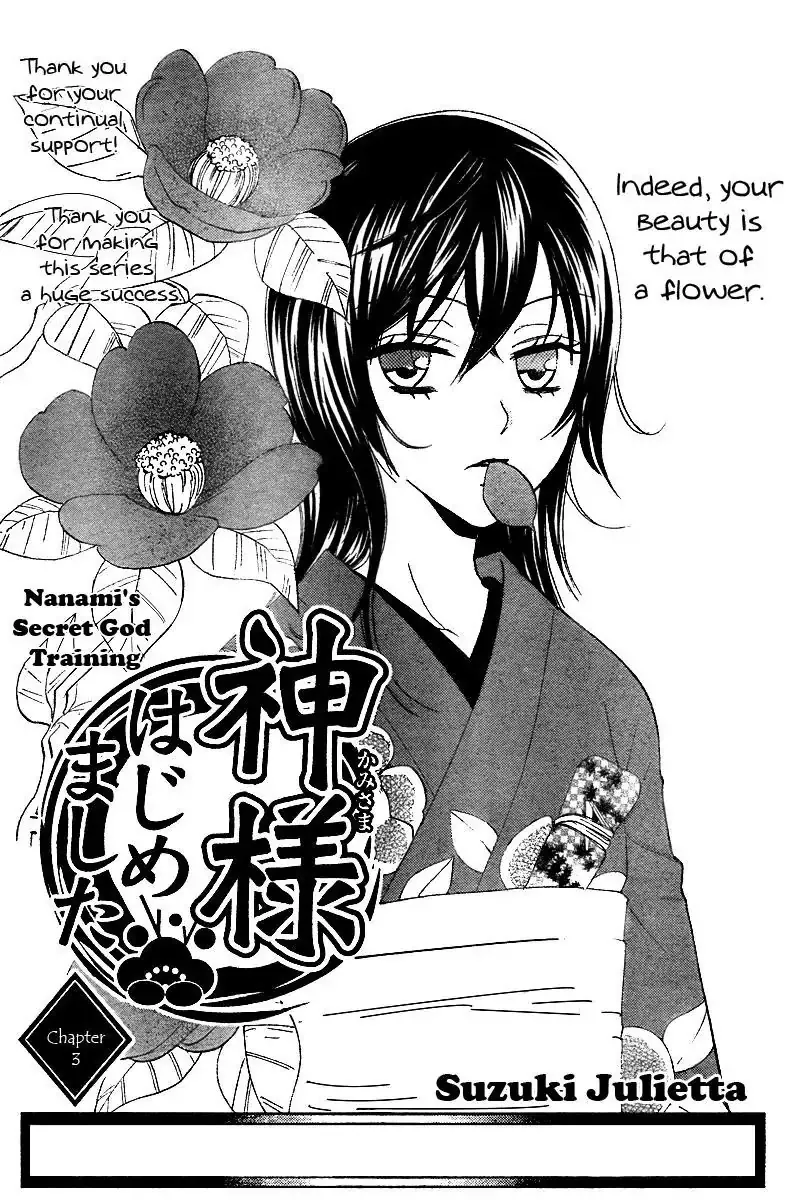 Read Kamisama Hajimemashita Chapter 3 Online