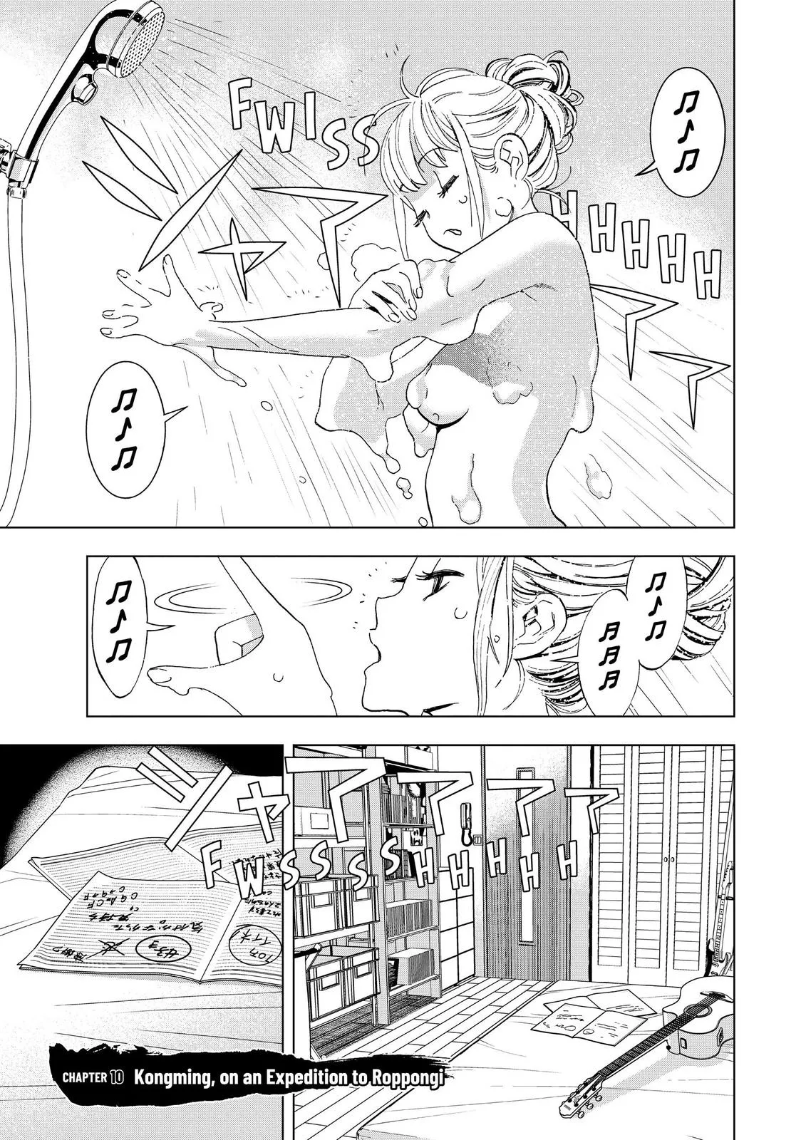 Read Paripi Koumei Chapter 10 Online