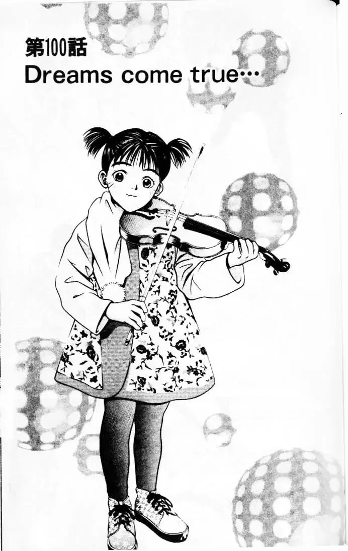 Read Hotman Chapter 100 - Dreams Come True!! Online