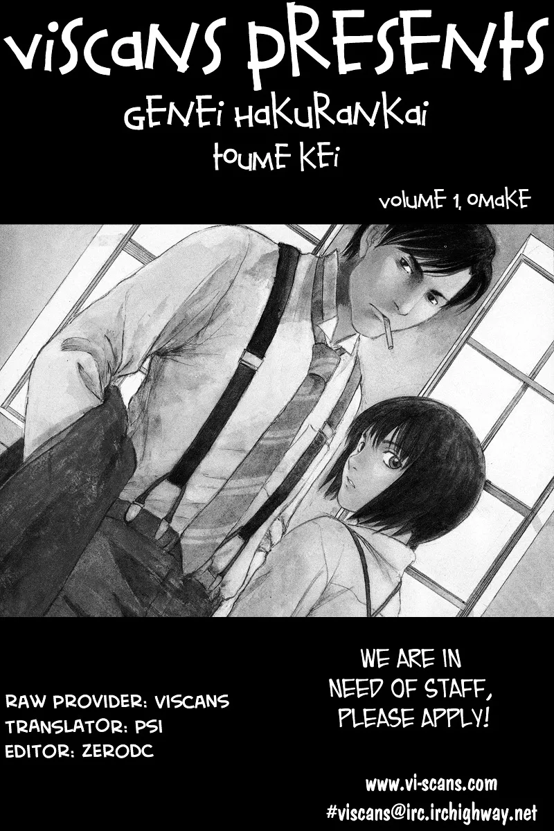Read Genei Hakurankai Chapter 0 Online