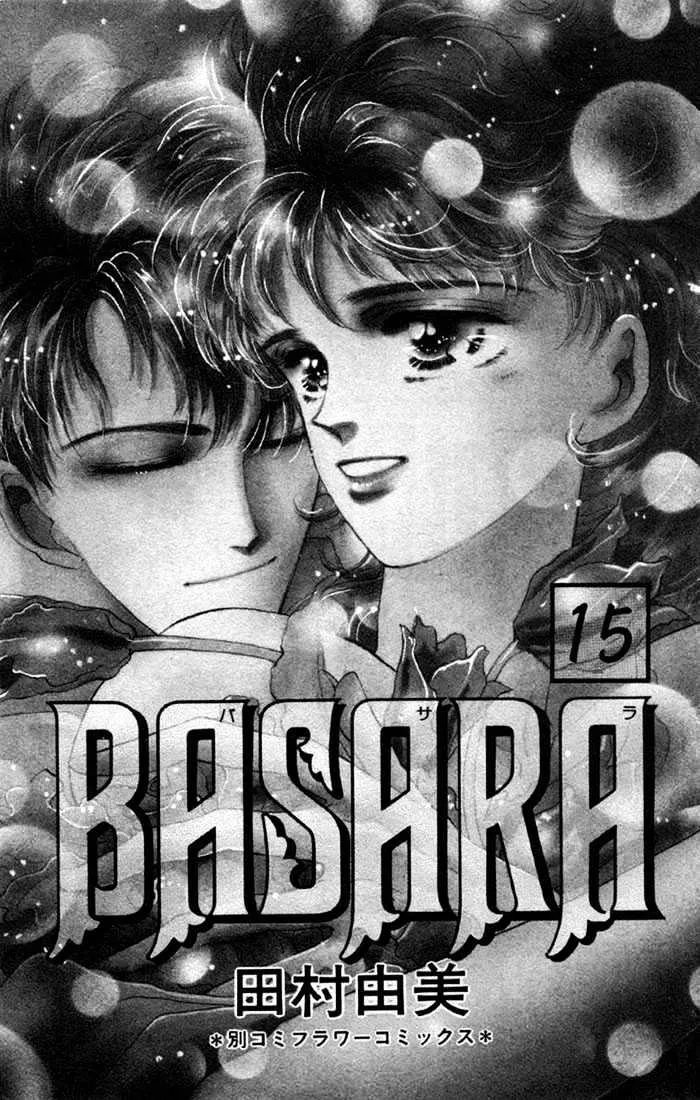 Read Basara Chapter 54 - Crimson Ch 8 - Talent Online